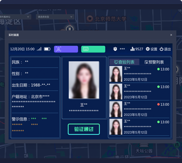 自定义标签管理界面